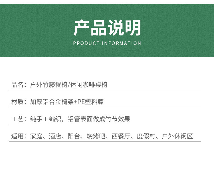 法式详情页_05