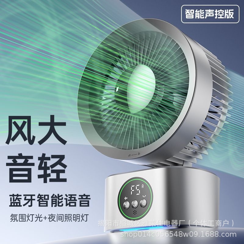 Europa y los Estados Unidos venden ventiladores de escritorio, ventiladores de escritorio, ventiladores silenciosos, pequeños regalos de ventiladores de mano al por mayor.