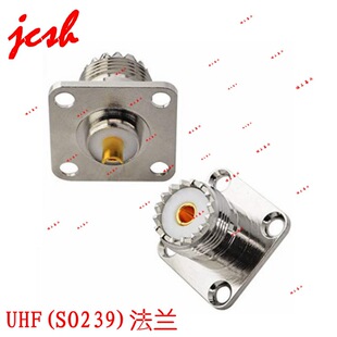 UHF-KF���mPCB����SO239 Femaleȫ�~ ���lRF ĸ���^�m����