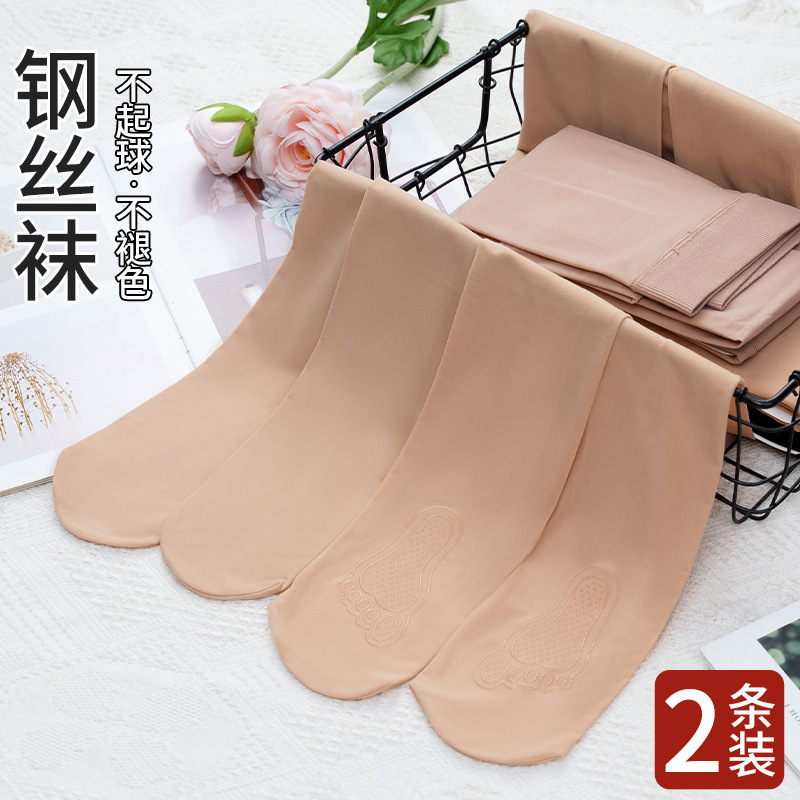 2 Pairs of Steel Wire Stockings for Women, Spring & Fall, Medium Thick and Thin Pantyhose, Flesh-Colored Pants, Anti-Snatch, Nude Photosensitive Leg Artifact, Large Size