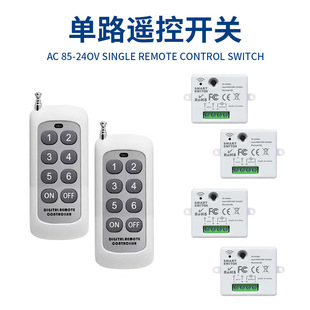 �o���b���_�P433��������ͨ����220v�Ⲽ�����߿�����RF�����_�P