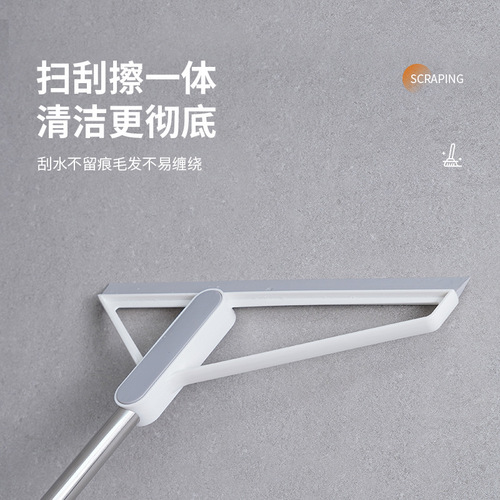 Revitalizing Magic Broom Household Silicone Floor Scraper for Bathroom and Toilet Dual-Purpose Wet Mopping Sweeping Tool SA2477