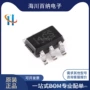 输出负载放电功能开关