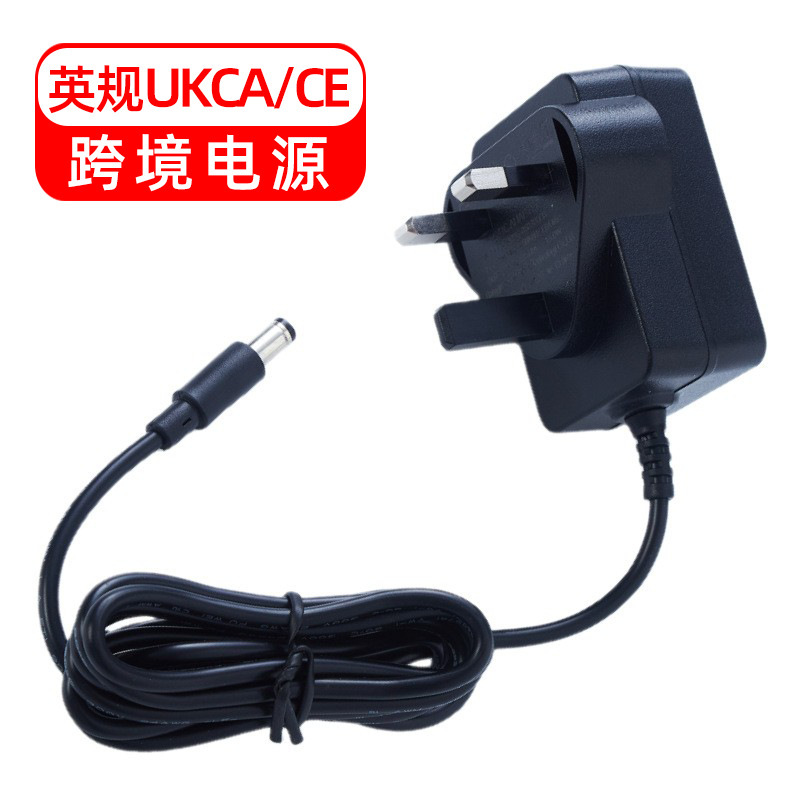 UKCA英規12V2A電源アダプタオーストラリア規格RCM認証監視電源12V2Aアダプタ卸売り|undefined
