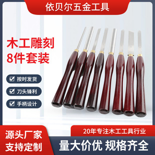 8PCS�t��ľ��܇�����b㊵�܇�� �S��ľ���bľ�����܇���������l