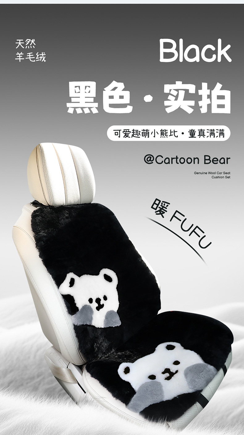 Wholesale Winter Warm Plush Car Seat Cushion Wool Thickened Encrypted Three-Piece Set Single Piece Office Seat Cover Cushion Generation