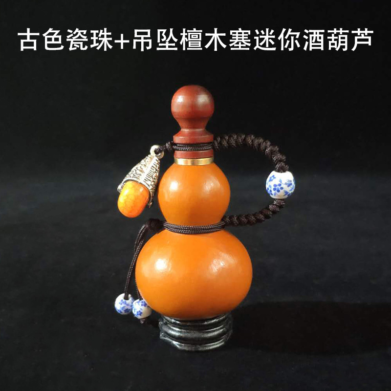 工場直販のアンティーク磁器ビーズとペンダント付き白檀栓ミニワインひょうたん、薬用ひょうたん入り|undefined
