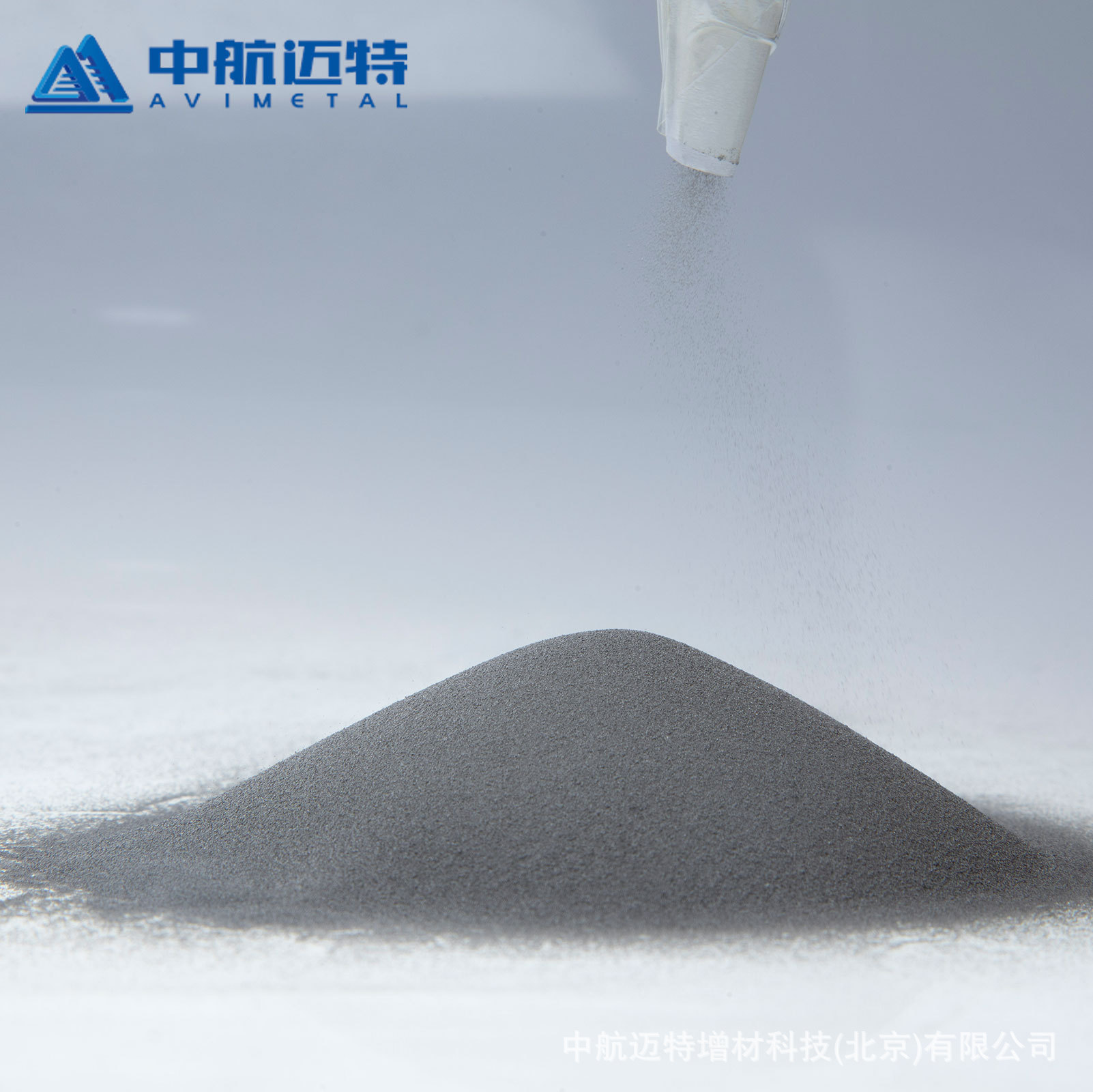 中航迈特 钴铬合金粉末CoCrMoW科研医用超细球形金属3d打印粉末