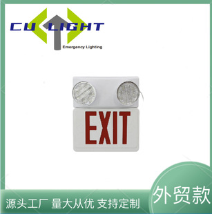 Double-Headed Emergency Light Manufacturer Foreign Trade Fire Emergency Light