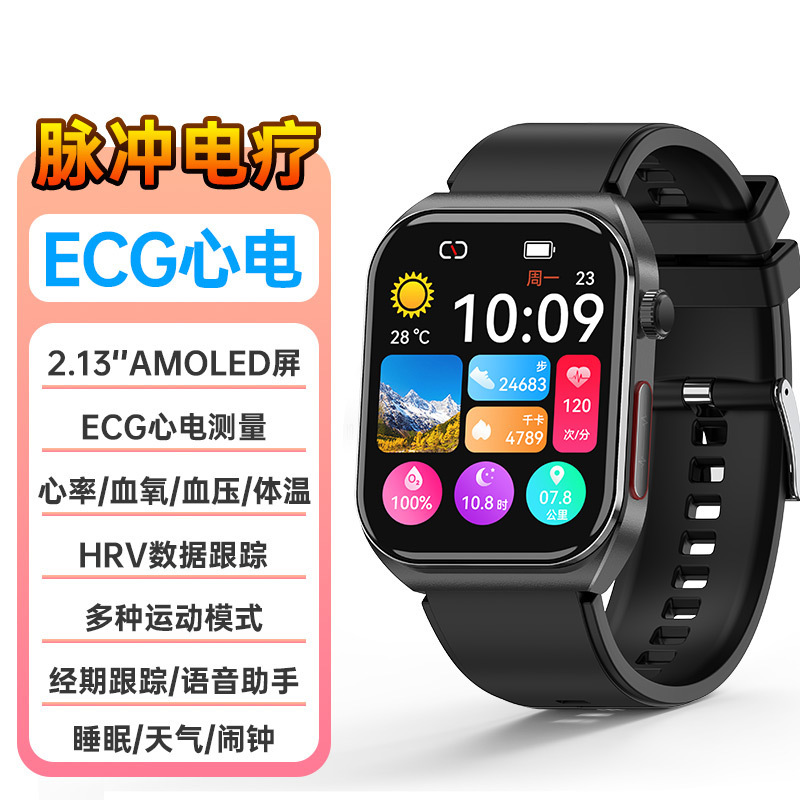 Dl01 New Voice Call Waterproof Smart Ecg Blood Pressure Watch Call Pulse Electrotherapy Amoled Watch