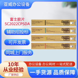 ��ʿʩ��SC2022CPSDA�ۺ�ī����ɫ����ԭ�b��Ʒ�k���Ĳ�