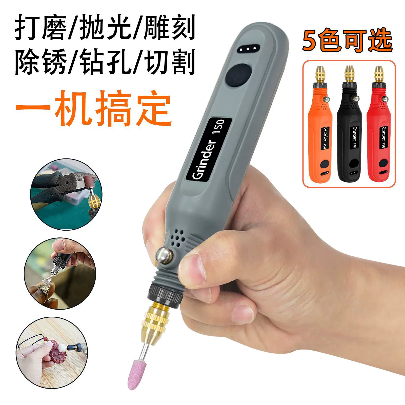 Электрический мини электрический шлифовальный станок небольшой шлифовальный станок резка нефрита полировальный артефакт миниатюрная Аккумуляторная дрель гравировальная Ручка инструмент