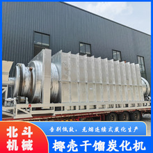 椰壳无烟炭化机 采用高温干馏裂解工艺 核桃壳连续式炭化炉设备 b