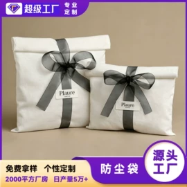 绒布袋;棉布袋;首饰包装
