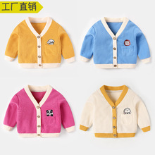 婴儿开衫春秋外套女宝宝针织上衣秋装男小童秋款衣服婴幼儿外衣潮