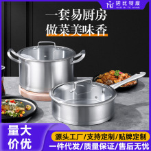 严选不锈钢锅具两件套装加厚炊具锅蒸锅大汤锅蒸煮多层锅具套装