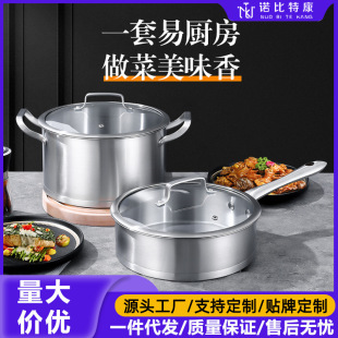 Cooking Utensils Two-Piece Set Thickened Multi-Layer Steamer Kitchen Universal Multi-Functional Household Frying Pan Soup Pot Stainless Steel Pot