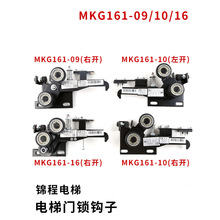 MKG161-09�m���ͨ���T�i�hMKG161-10 MKG161-16�b�� �h���i ���