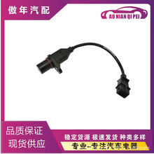 39180-22600适用于现代起亚汽车配件曲轴位置传感器
