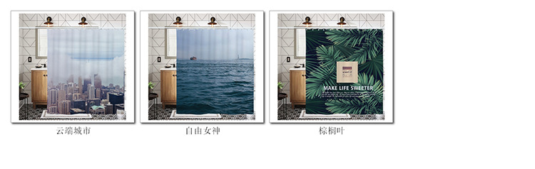 新款浴帘选款_003.jpg