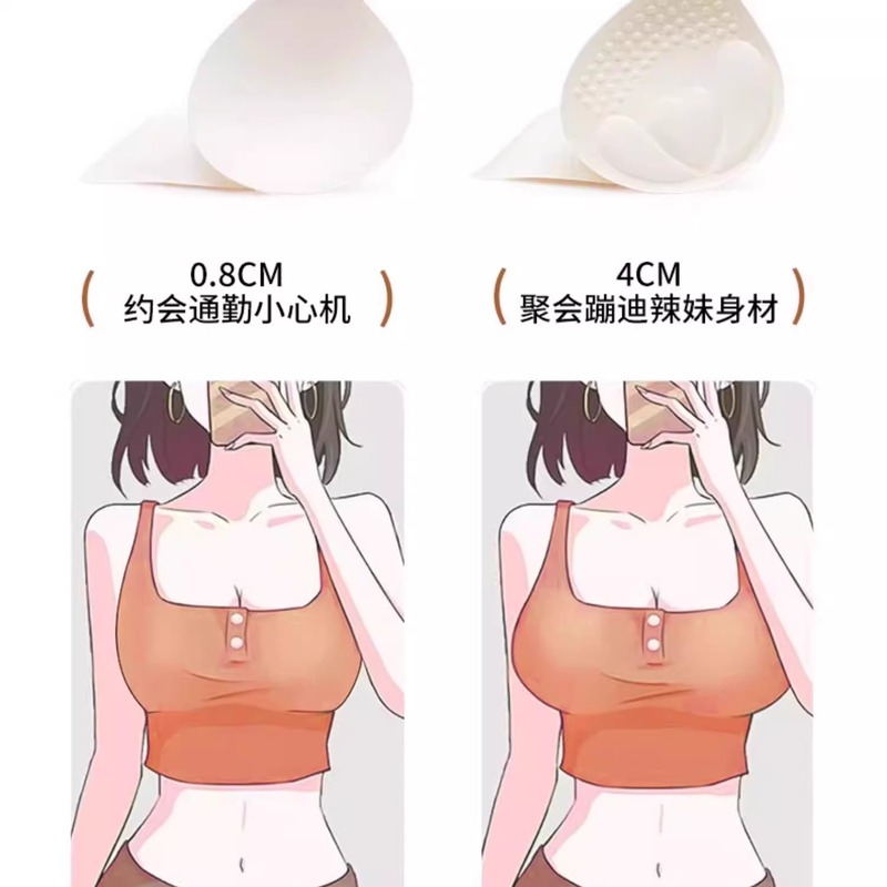 吊带美背内衣女打底小胸聚拢交叉u型露背粉底液隐形无痕一体文胸|undefined