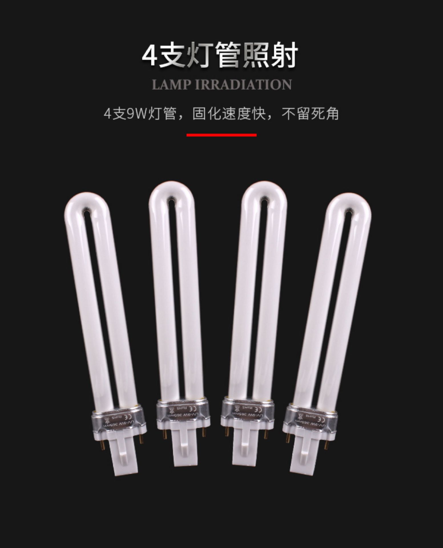 Mobile Phone Repair Uv Curing Lamp Uv Glue Uv Lamp Anti-Counterfeiting Pen Fluorescent Agent Green Oil Curing Lamp Flashlight
