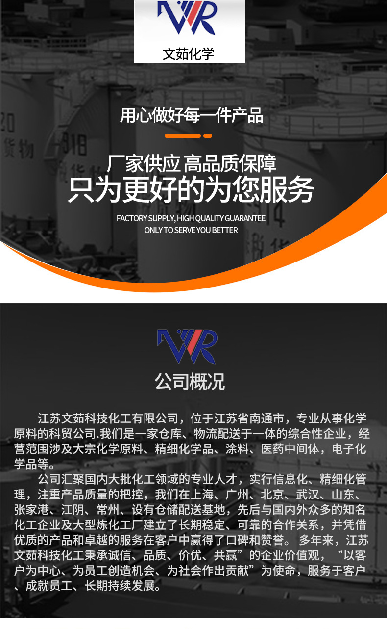 氢化蓖麻油详情_05