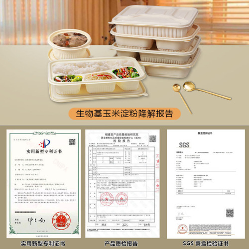 Degradable Corn Starch Dinner Plate Round Takeaway Packing Box Light Meal Box Salad Box Disposable Eco-Friendly Dinner Plate