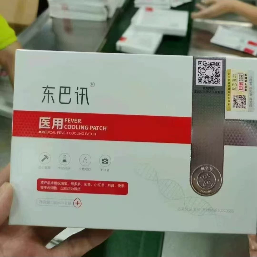 Аутентичный холодный компресс Dongbaxun, лазерный проект первой помощи после операции, увлажняющая маска для чувствительной кожи после операции, групповая покупка и доставка