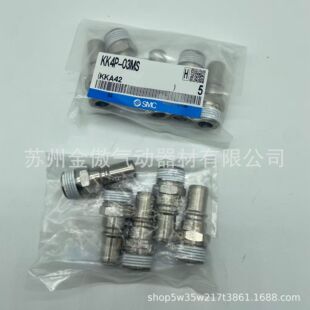 SMC���^S�B����KK4P-03MS/KK6P-03MS/KK6P-04MS/KK6P-06MS/��Ʒ