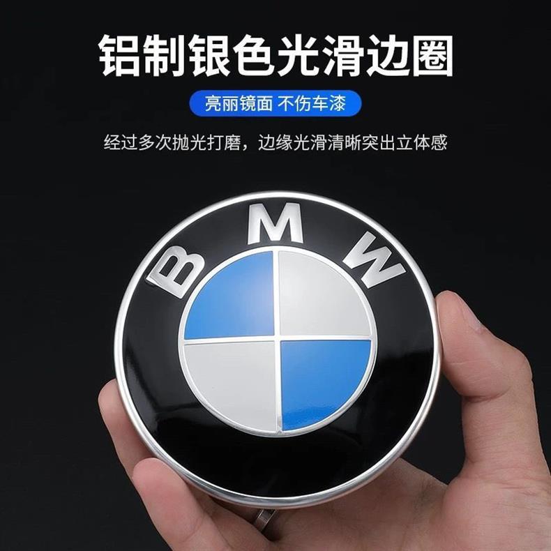 BMW front emblem BMW 1 Series 3 Series 5 Series X1 X3 X5 X6 front and rear emblem engine cover hood original car emblem