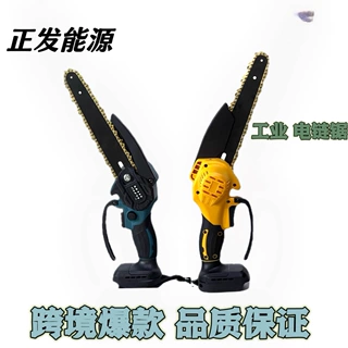 工厂批发8寸锂电小型伐木锯木工家用大功率多功能 便携手提电链锯