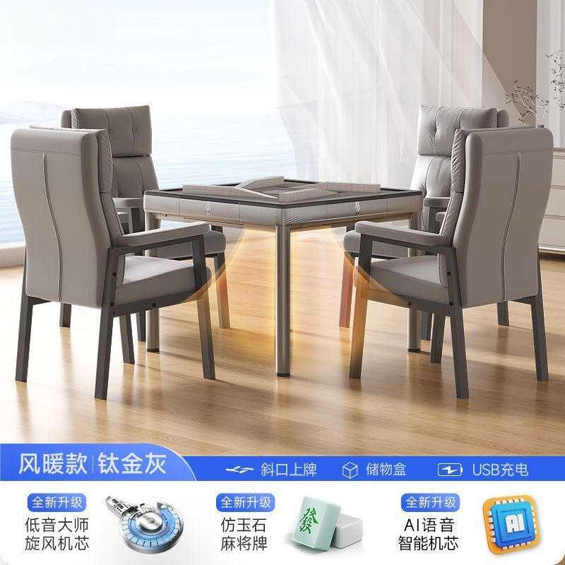 过山车麻将机静音一体桌餐桌两用低音全自动取暖麻将桌2025新款|undefined