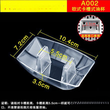 油烟机配件大全 通用型防油罩过滤网外罩抽油烟机吸油烟机接油杯