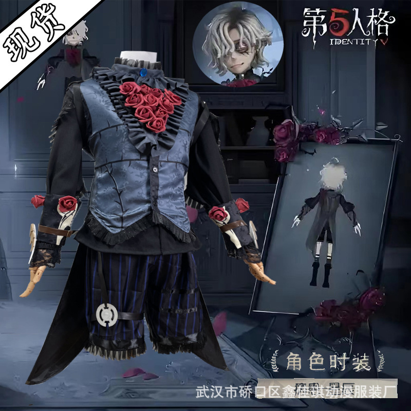 The fifth personality COS serving psychologists long night patients stars cosplay game animation costume full set The fifth personality COS serving psychologists long night patients stars cosplay game animation costume full set