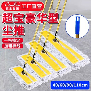 ����90/110CM���A�Ӻ��m��ƽ���ϾƵ깤�S�̈����F���������ϰ�
