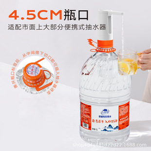 �����Sֱ�������R�������|��ˮ5L*2Ͱ���ˮ���佡���ˮ��ƿ�b
