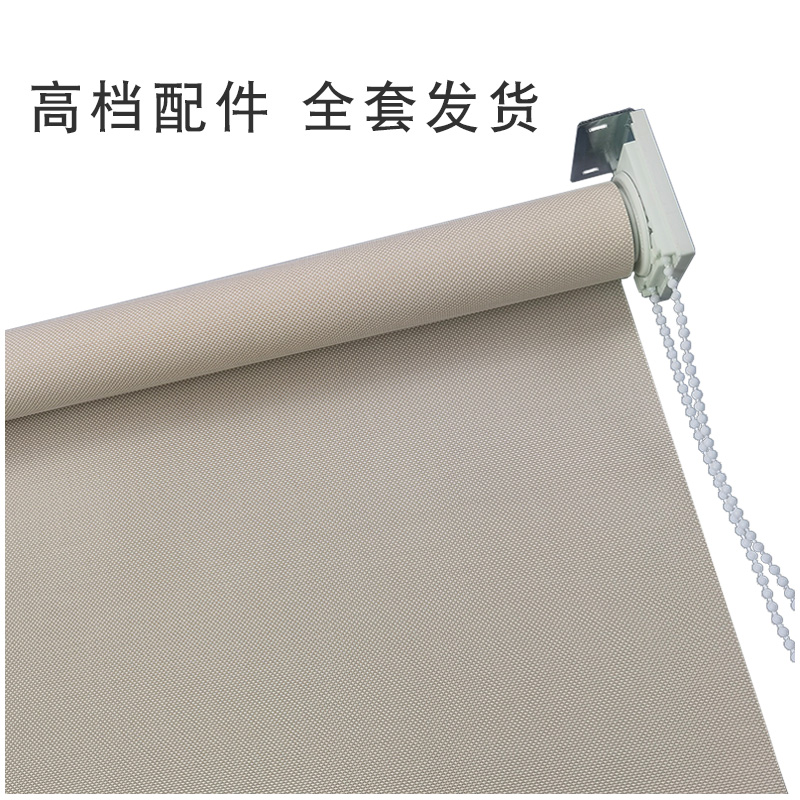 Curtain