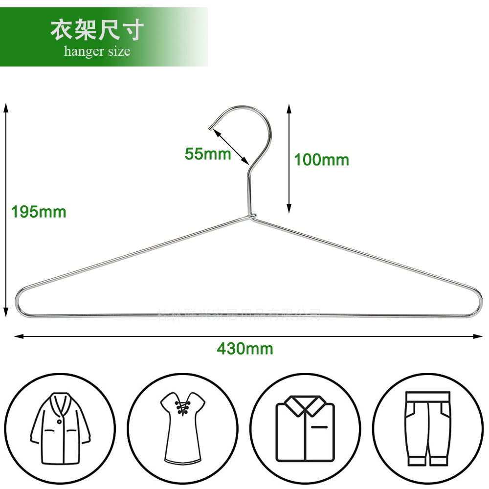 厂家直销批发镀铬铁衣架子成人衣架家用衣撑衣挂金属衣服架-阿里巴巴