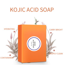 跨境手工曲酸皂Kojic acid soap精油香皂温和清洁滋润沐浴肥皂