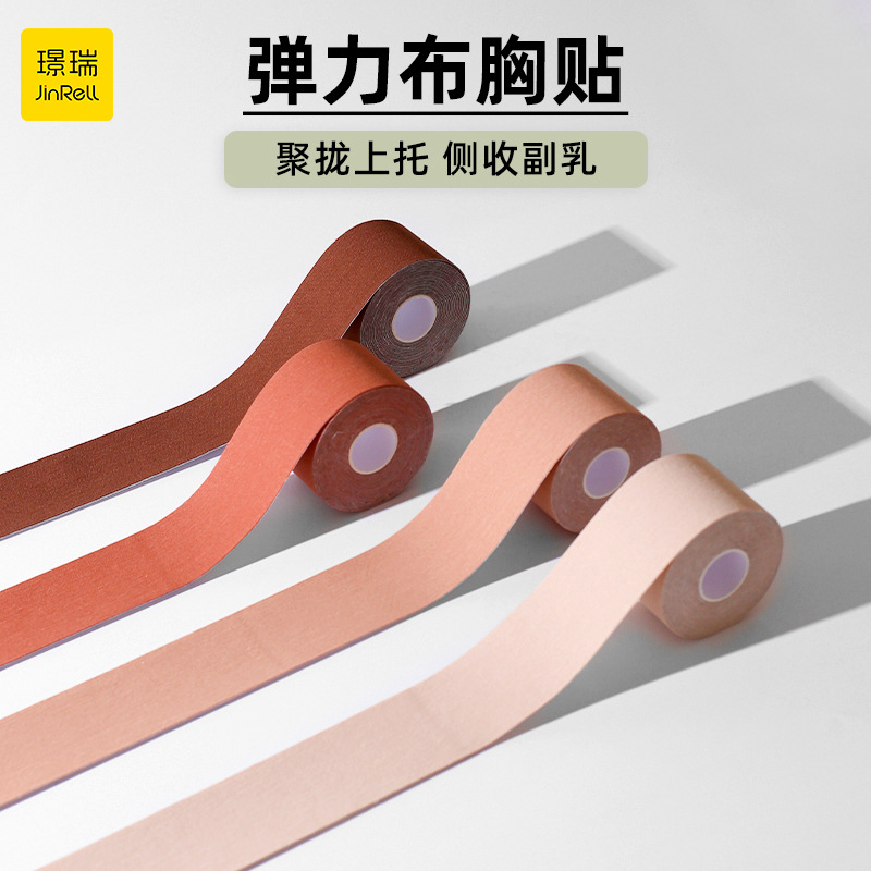 Cinta invisible para levantar el pecho, transpirable y push-up