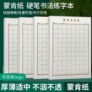 �Ӻ�Ӳ�P�������ֱ�70���ɿϼ���ī�ԏ����������׸����ָ񷽸�