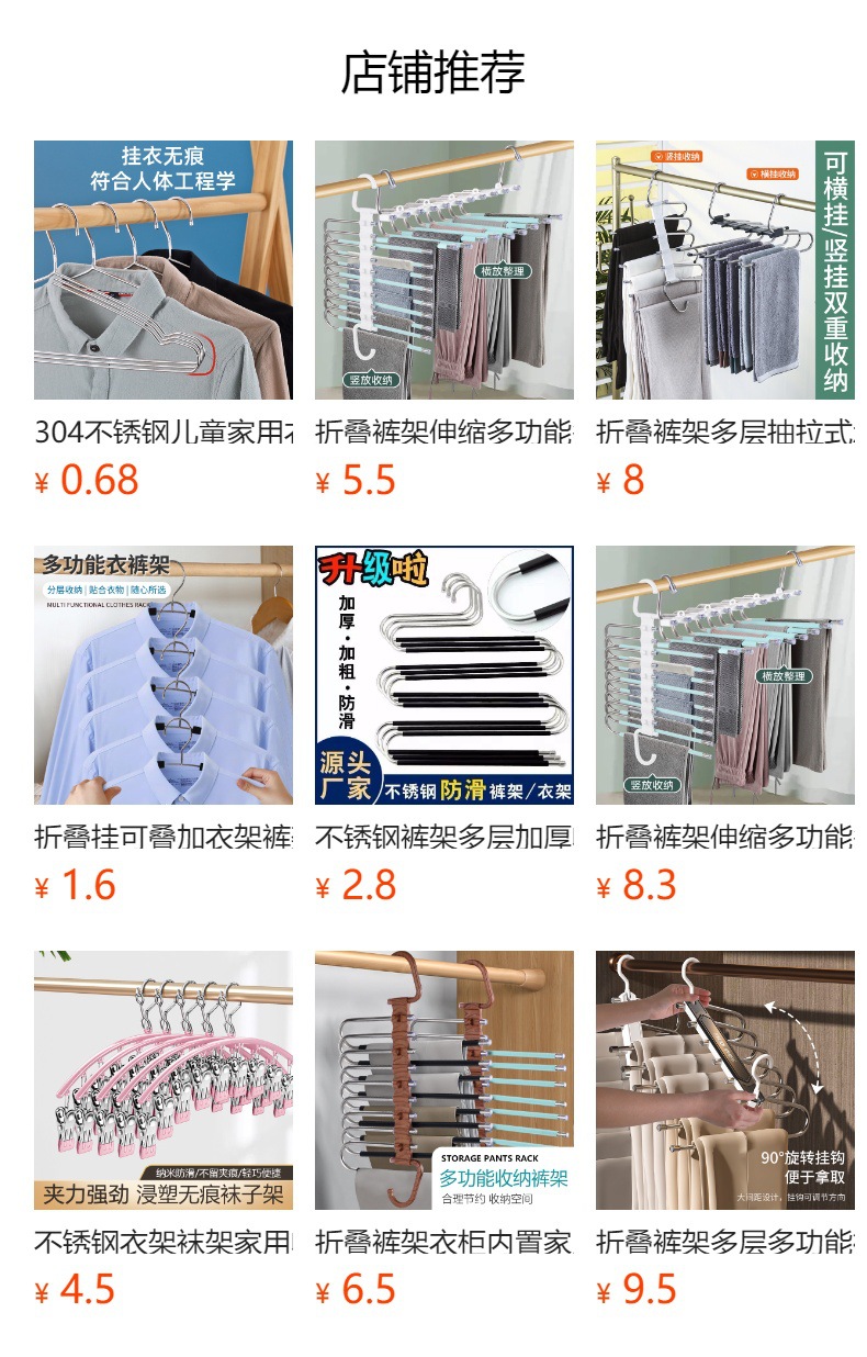 详情图