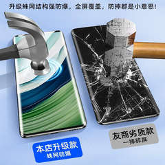 適用華為mate60pro曲屏鋼化膜mate60rs秒貼盒防摔mt60全屏手機膜