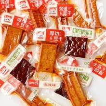 ��ζ�����u�u����ʽ�񶹸�����ԭζ������С����ʳС���b��ʽ�خa