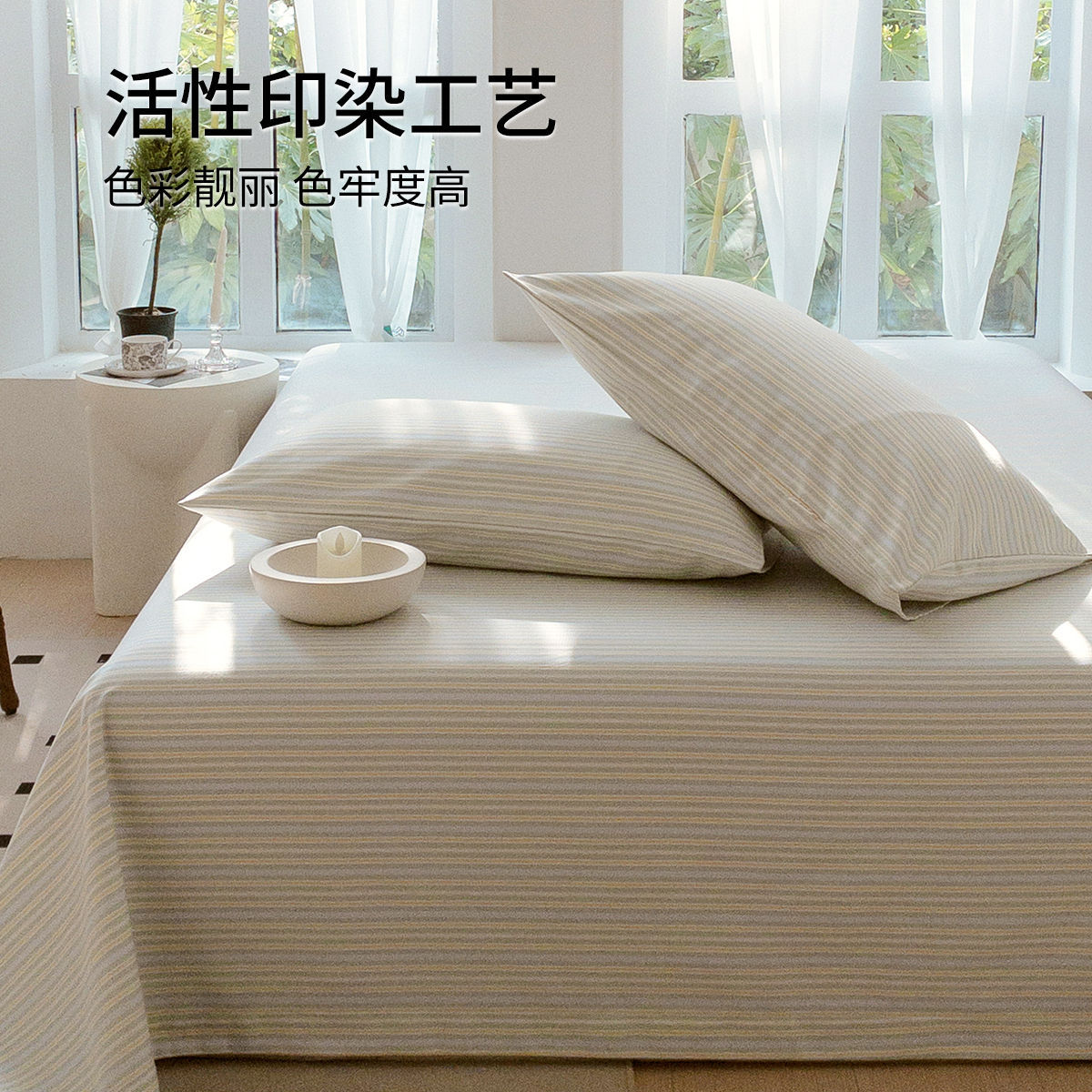 Sábanas de tela gruesa vieja de una sola pieza de algodón puro 100 colchones de lino de lino de algodón, sábana de verano, juego de tres piezas, dormitorio individual