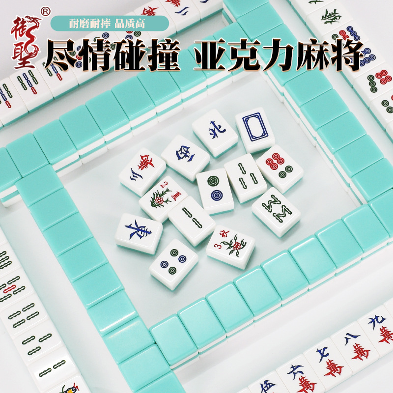 Yusheng Mahjong Set Acrylic Mahjong Tiles High-Quality Home Use Hand-Rolled Mahjong Tiles Dormitory Leisure Stress Relief Game
