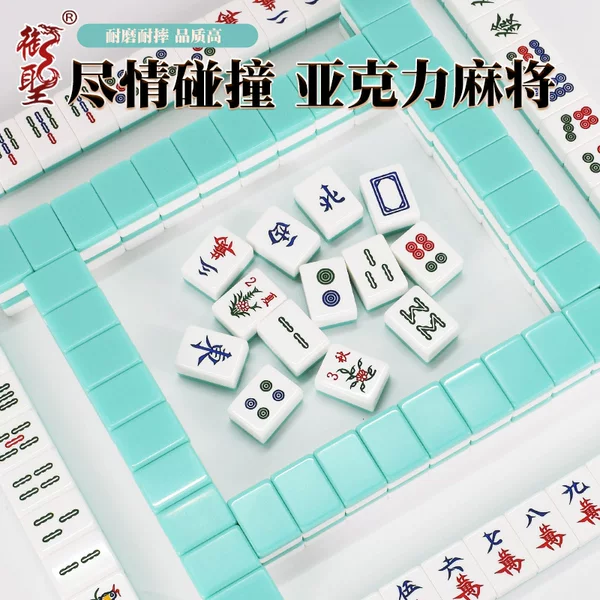 Yusheng Mahjong Set Acrylic Mahjong Tiles High-Quality Home Use Hand-Rolled Mahjong Tiles Dormitory Leisure Stress Relief Game