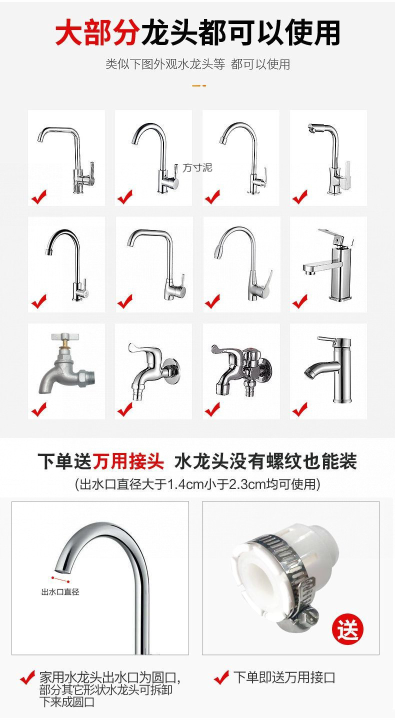 Wholesale of faucet water purifiers, filters, purifiers, general splash-proof shower heads, kitchen pressure-increasing faucets for foreign trade undefined
