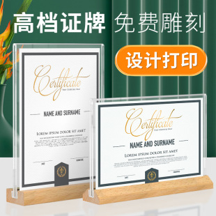 Honor Certificate Frame Patent Display Frame a4 Photo Frame Stand Acrylic Paper Mounted Crystal Medal Frame Citation Wooden